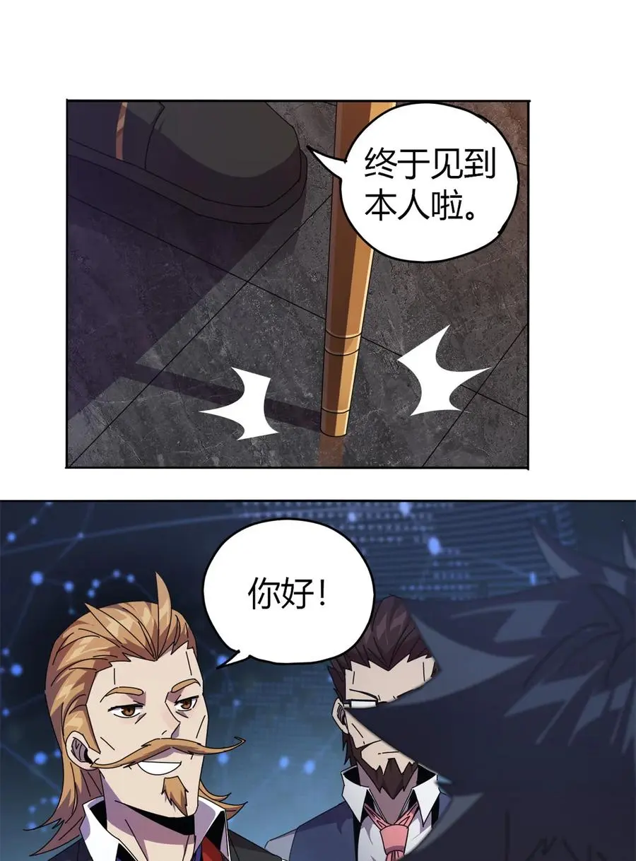 48 给老子山寨！13