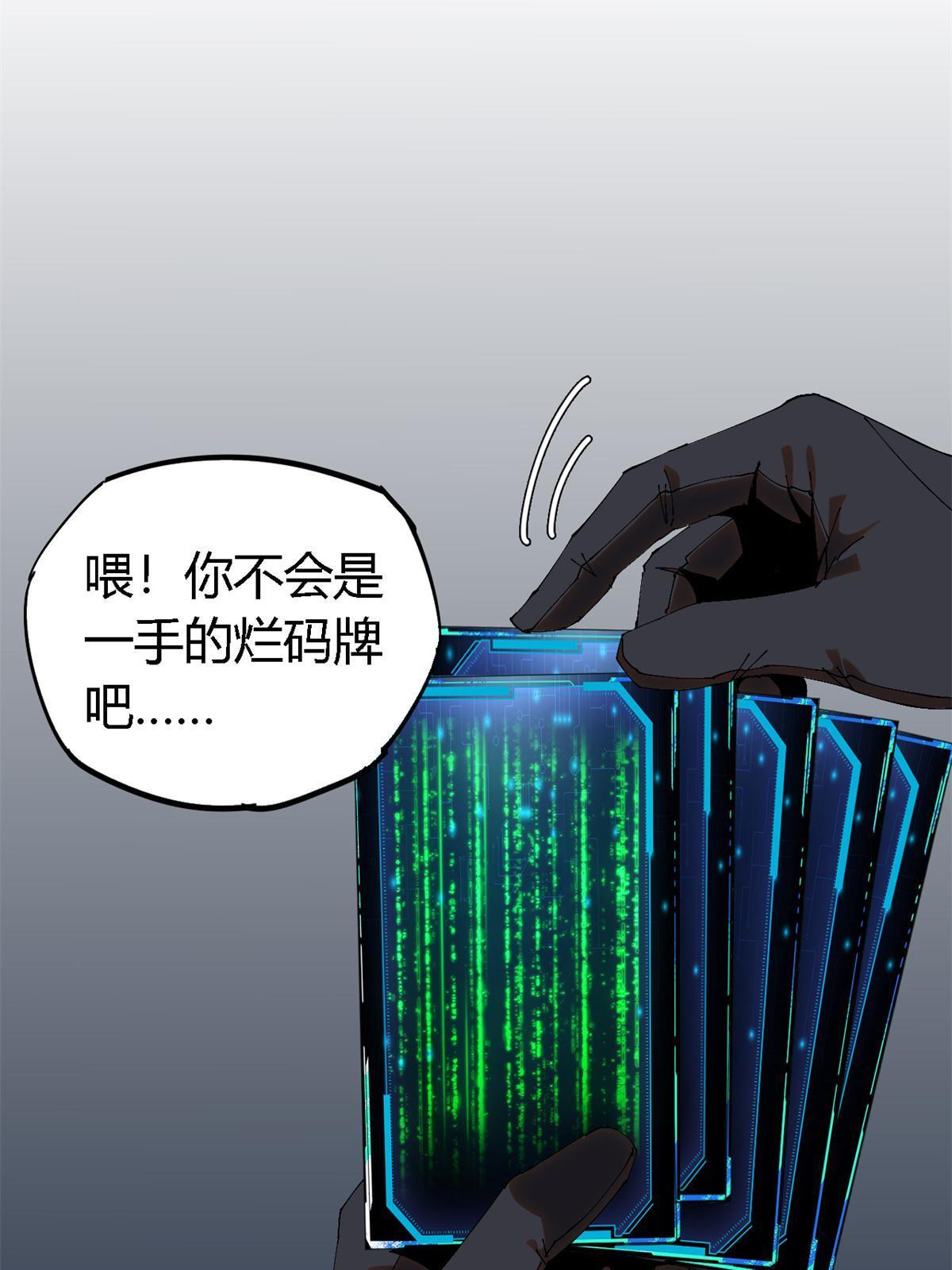 117 都是垃圾44