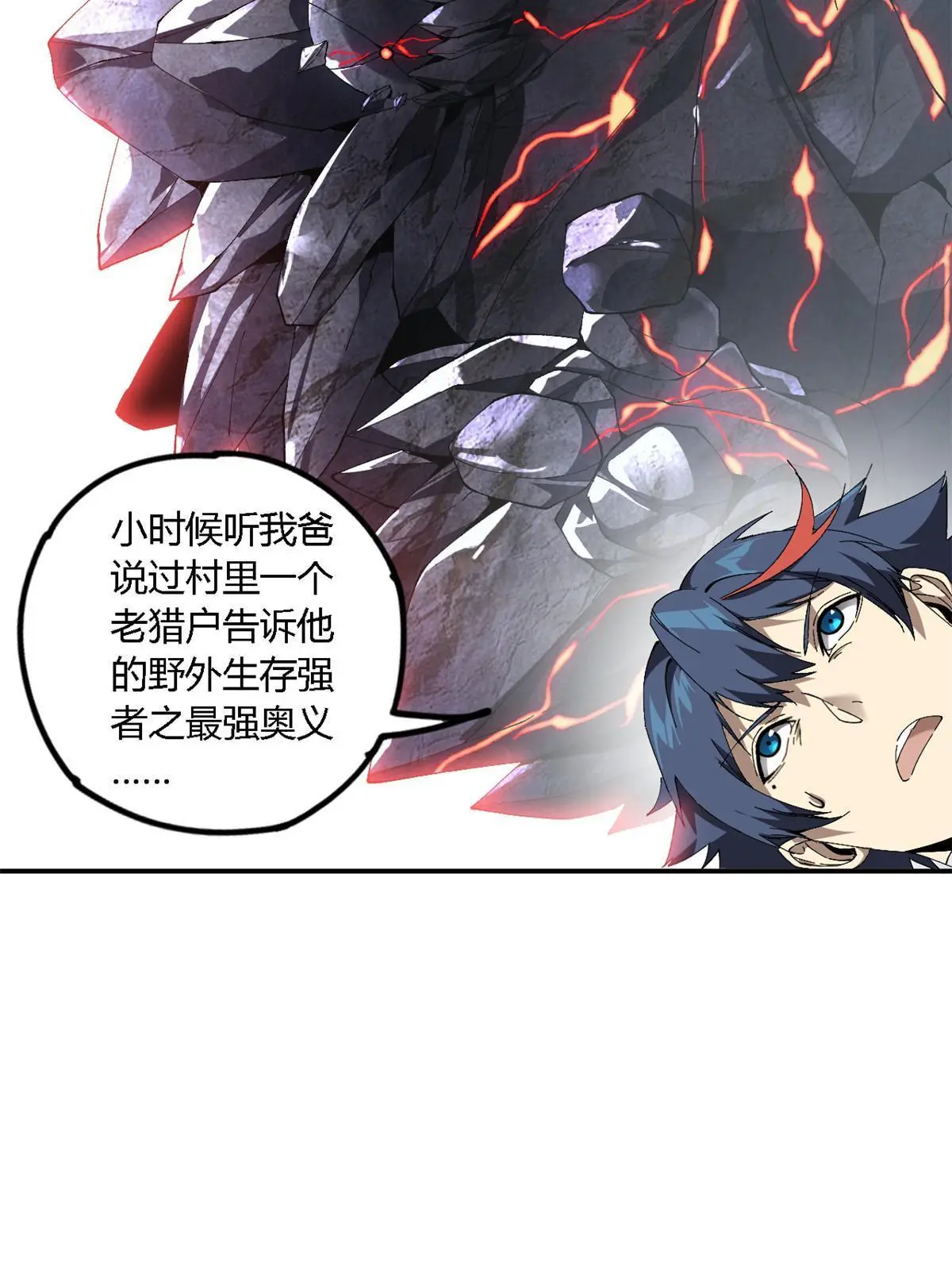 139 接连淘汰62