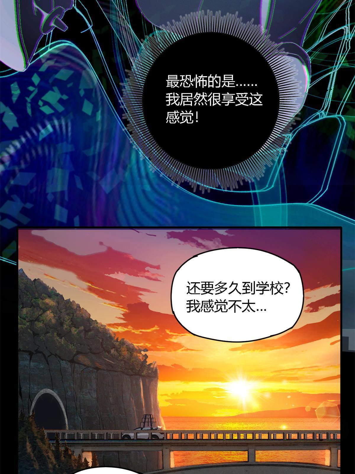 90 爱上我了？10