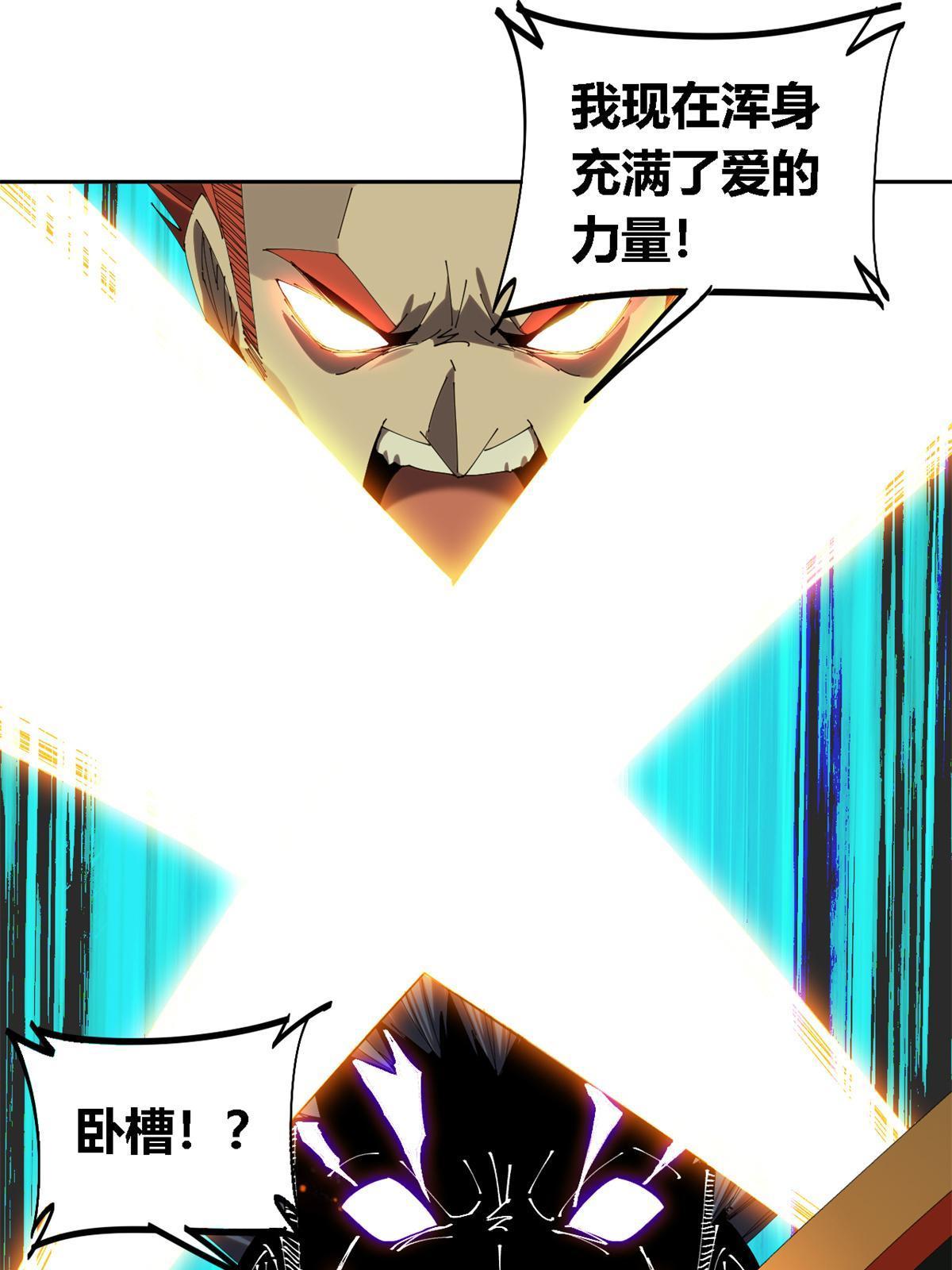 112 再加点料！57