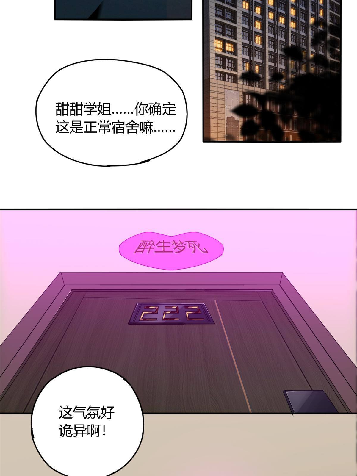 90 爱上我了？46