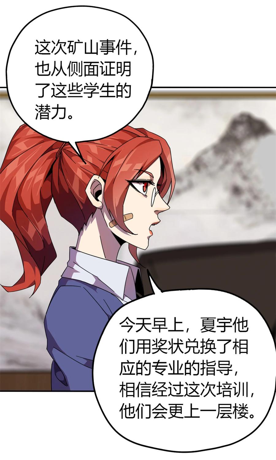 39 新卡的制作思路8
