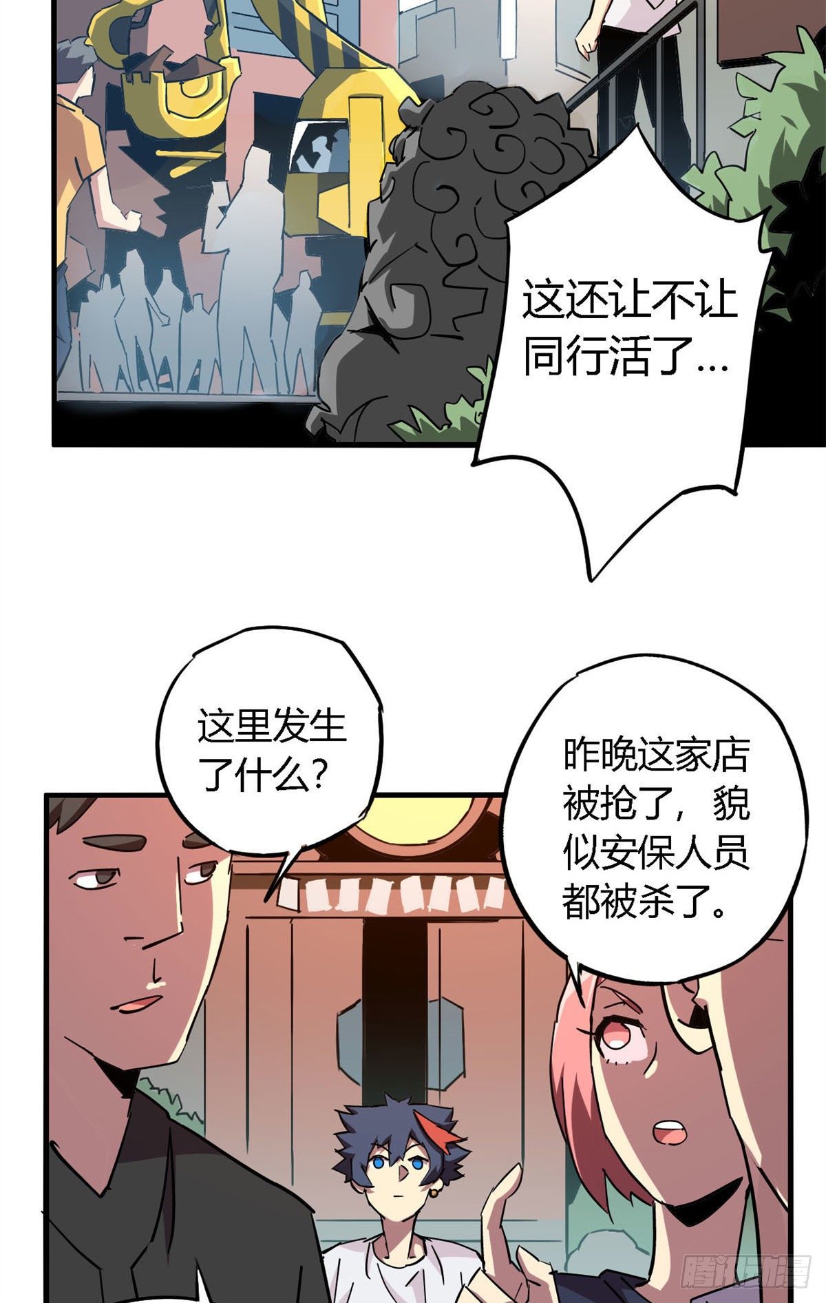 13 原卡不见了3