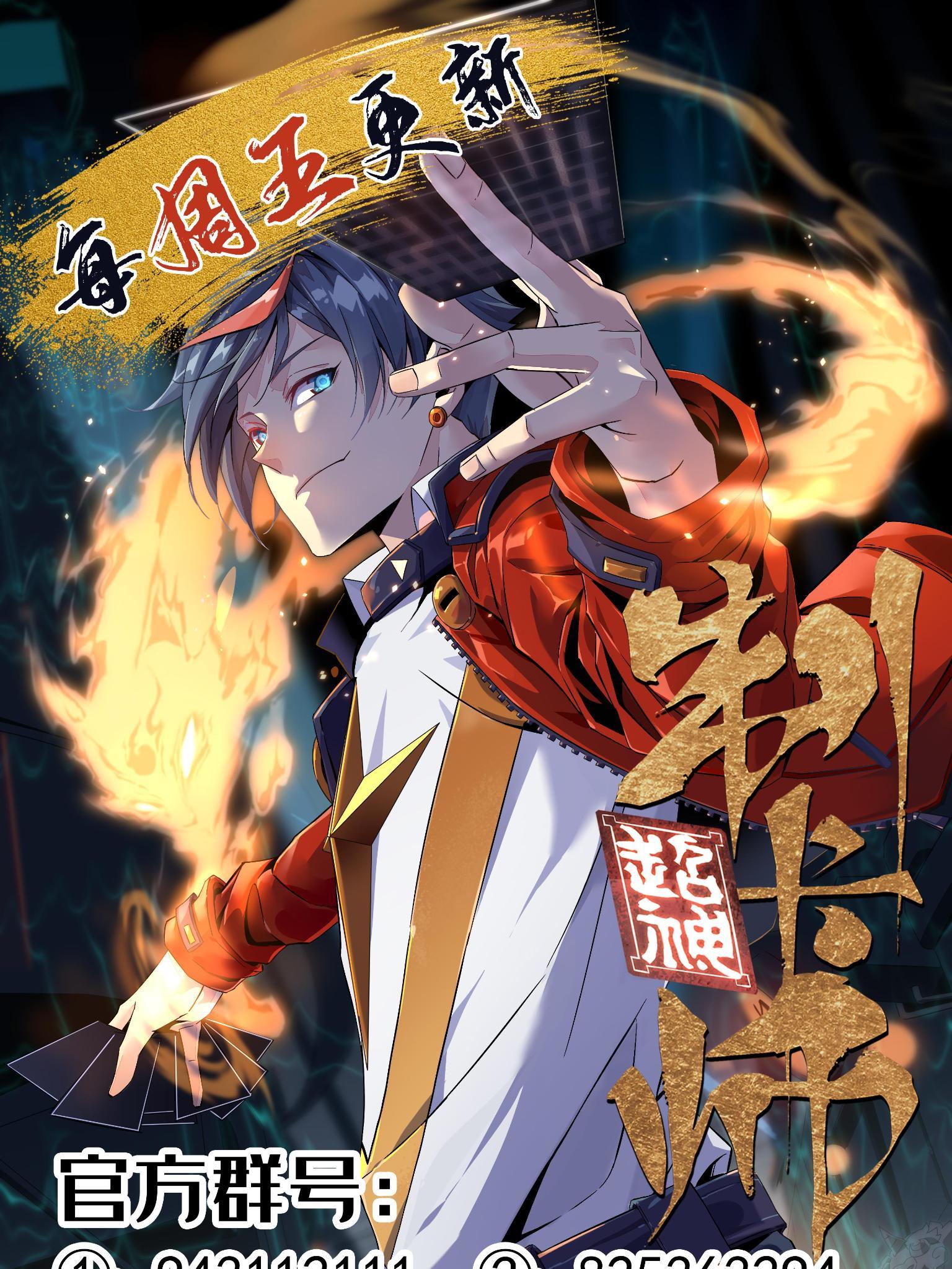 122 那道光59