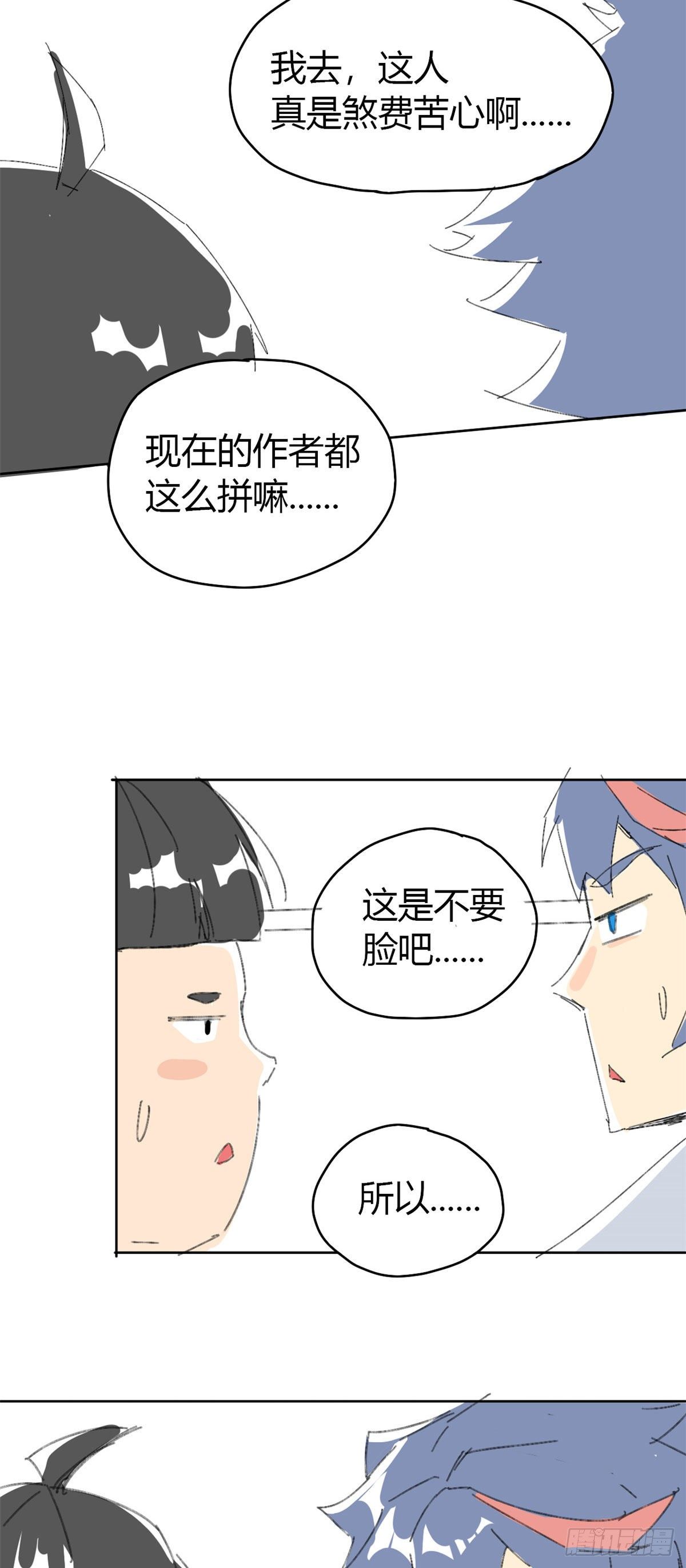 11 爱猫人士表示谴责32