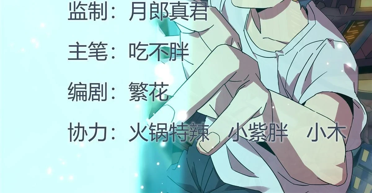 143 只属于我！1