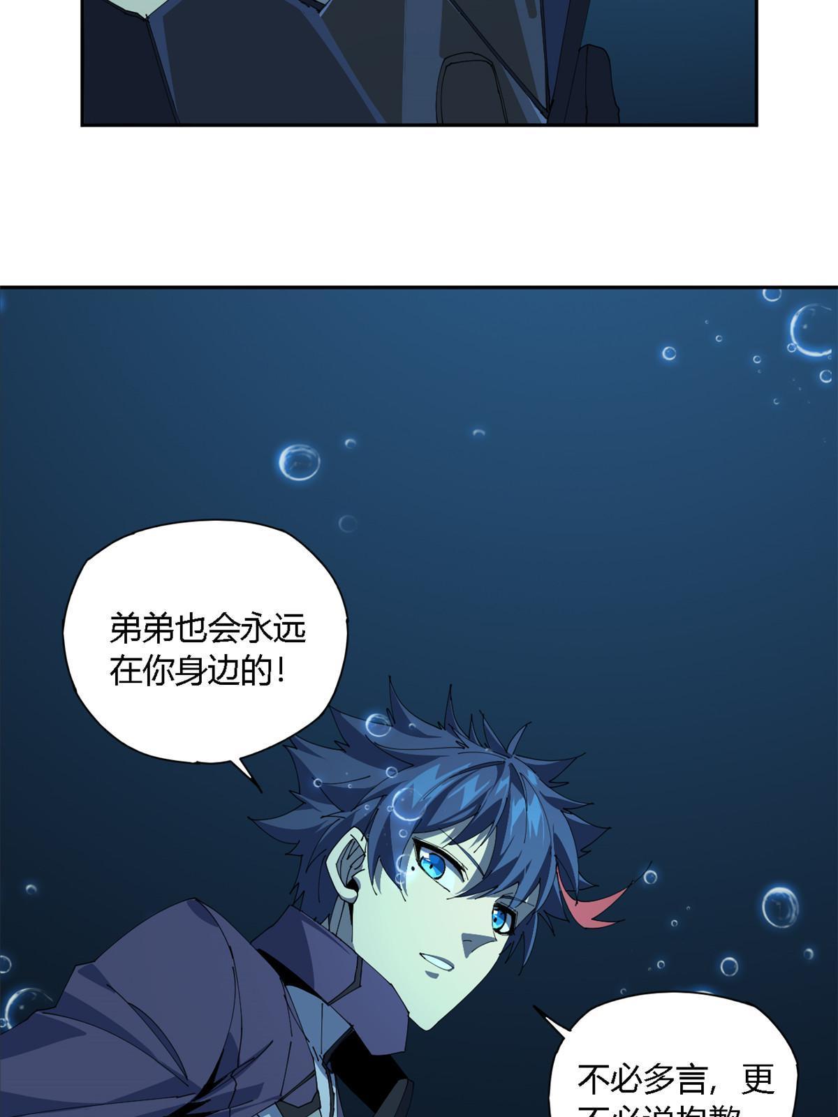 110 永远在你身边50