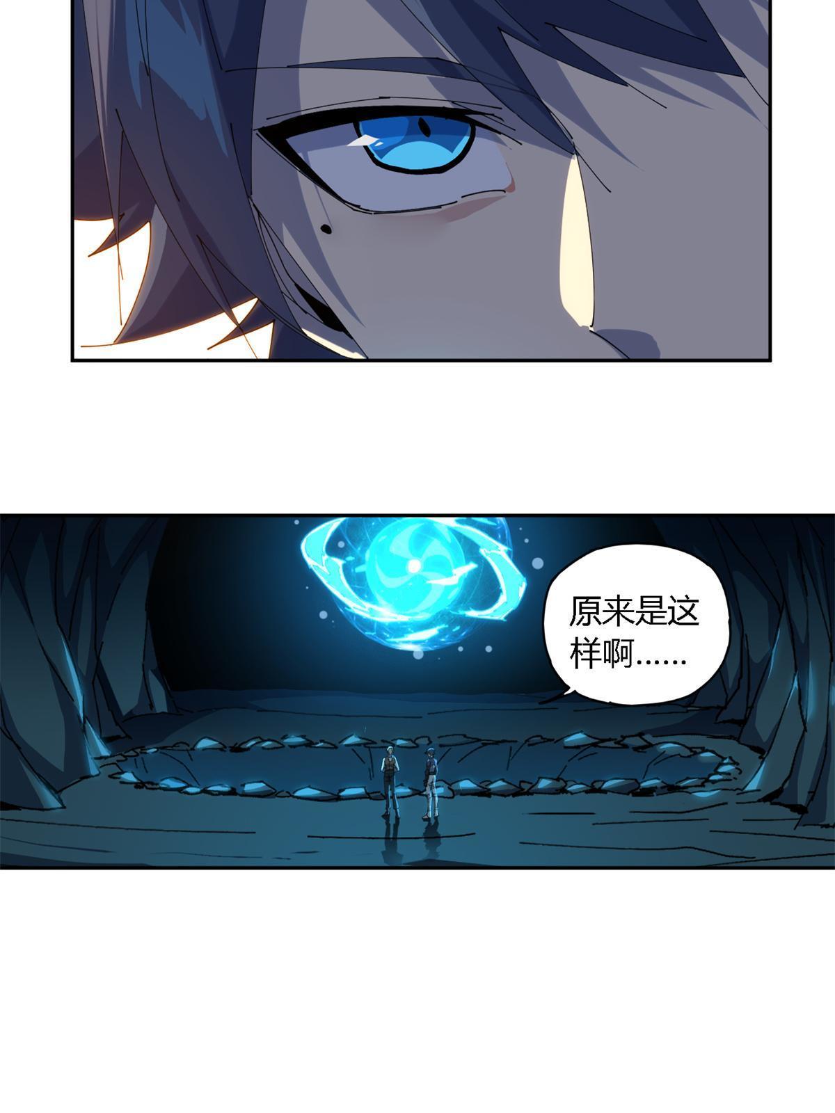 104 演不下去了35