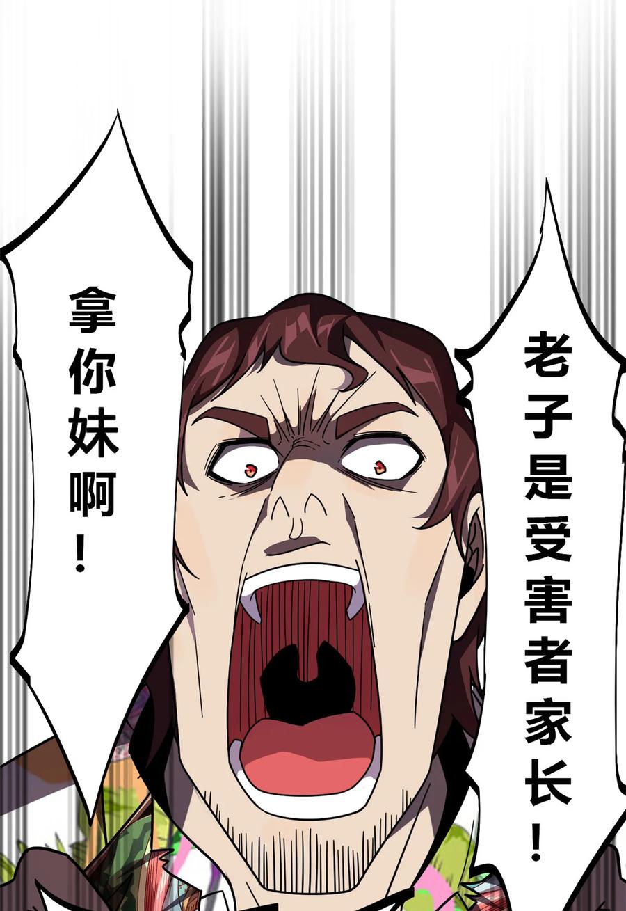 42 拆迁卡19
