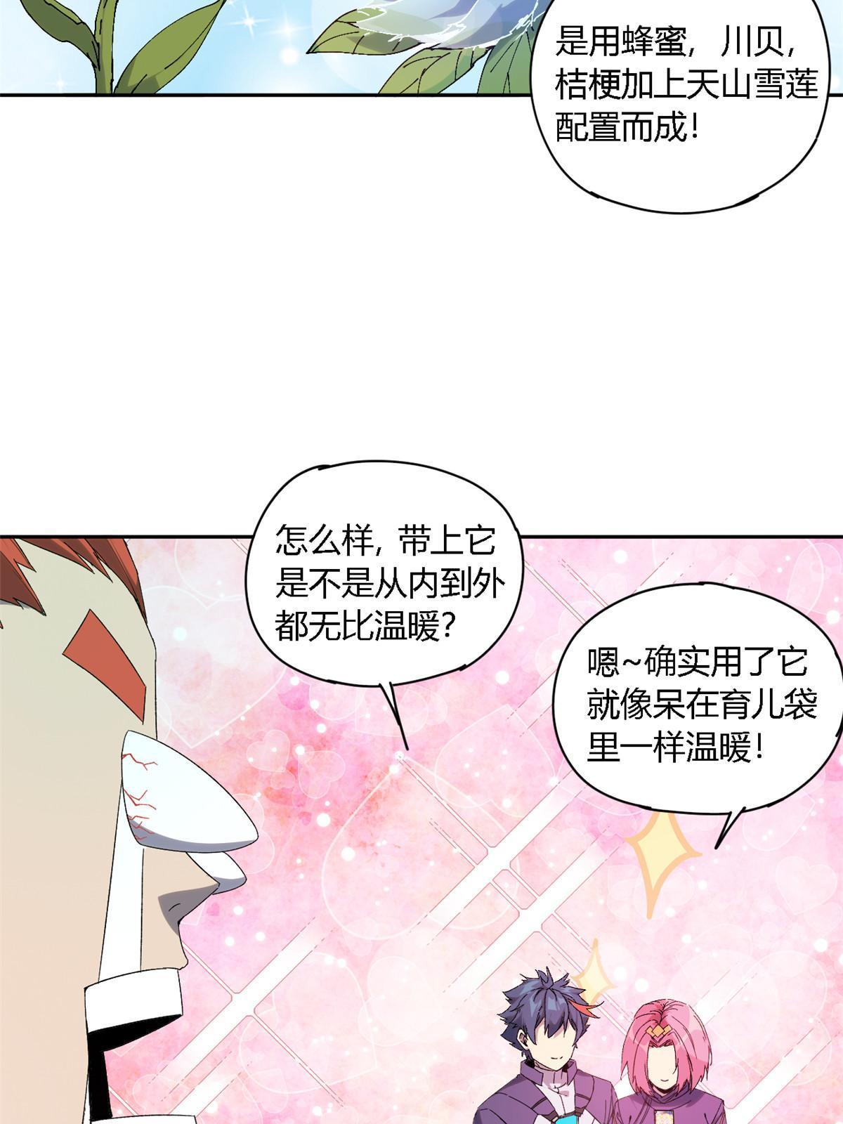 129 通天之路6