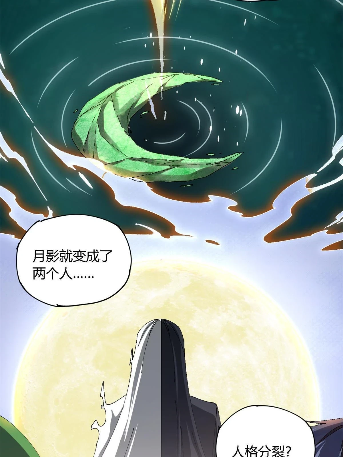 143 只属于我！22