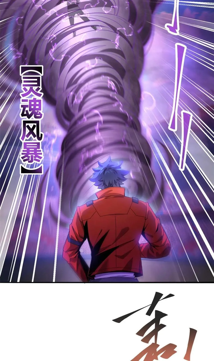 159 从天而降的剑法27