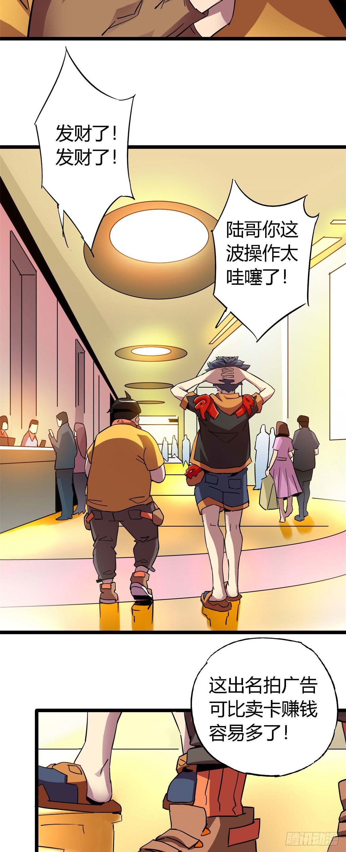08 一个小目标28