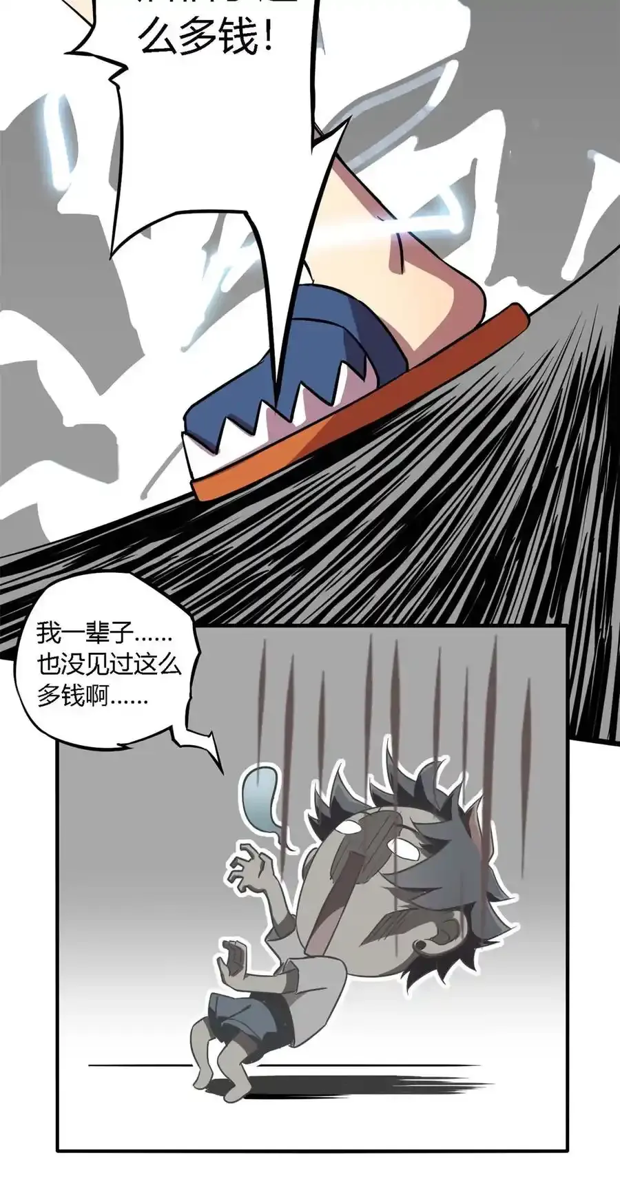 02 姐姐与自尊41