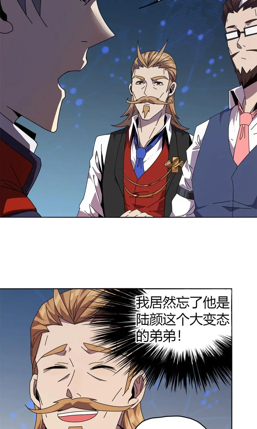 48 给老子山寨！25