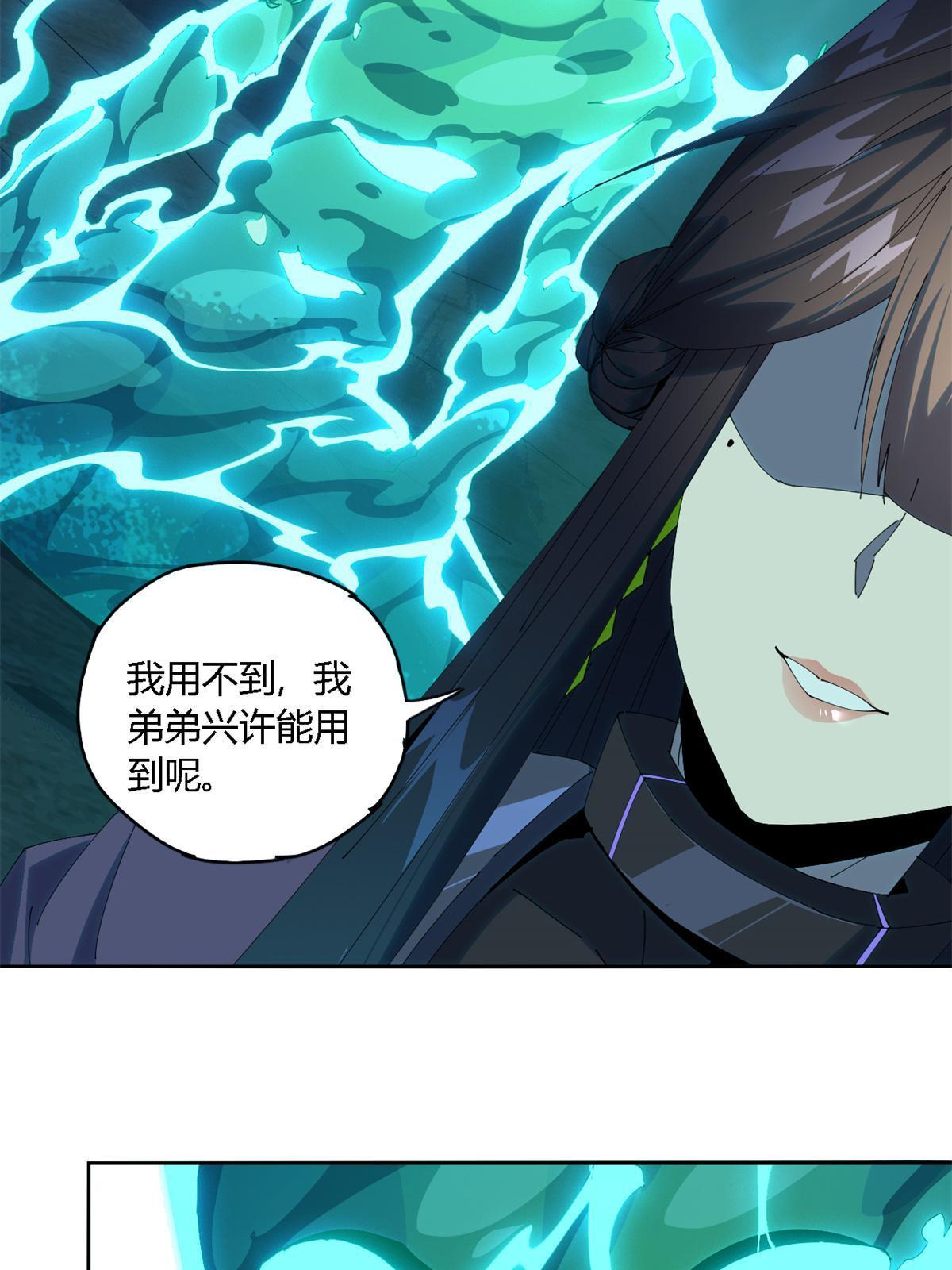 103 不需要了？38