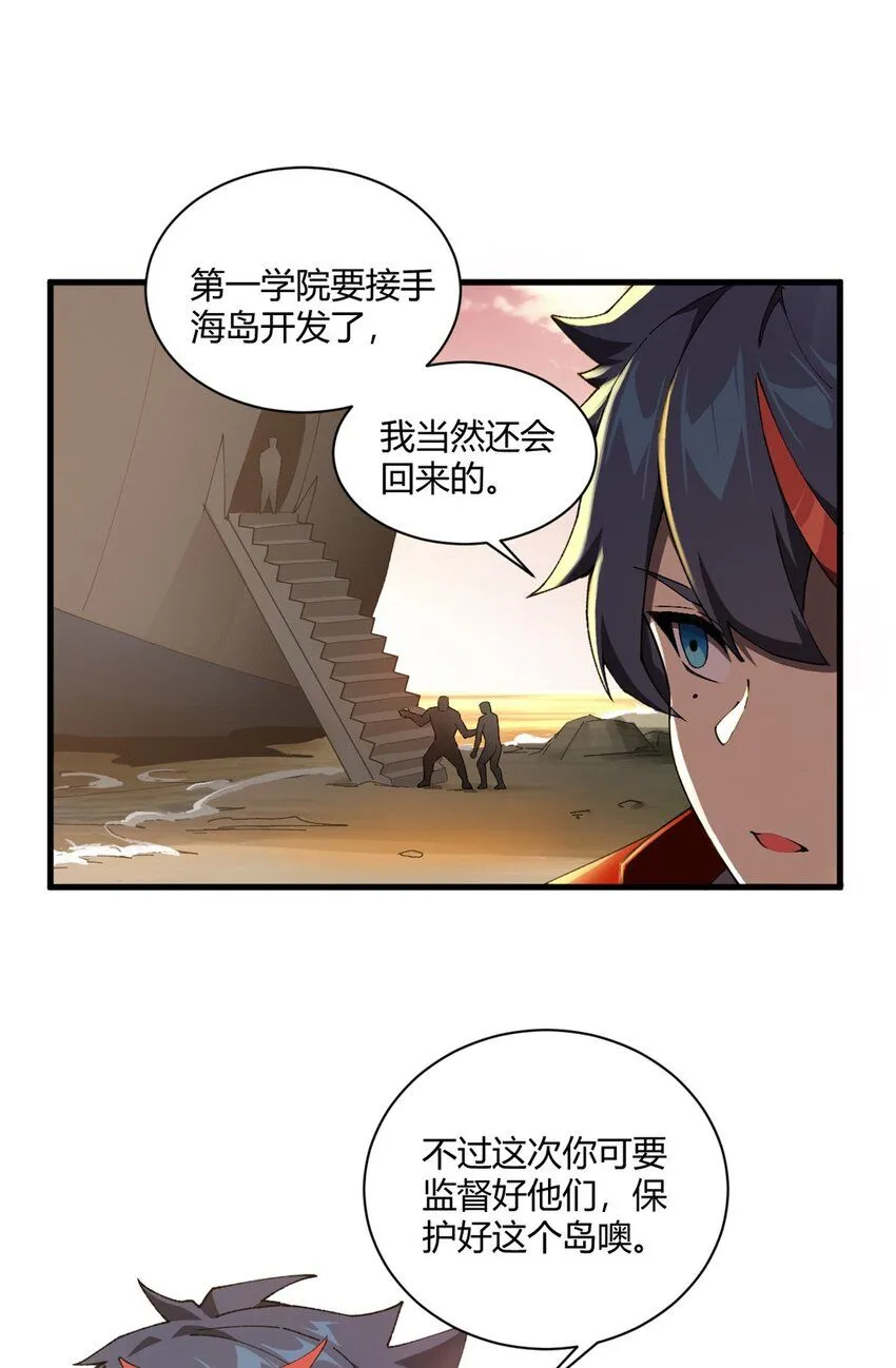 151 回家了！4