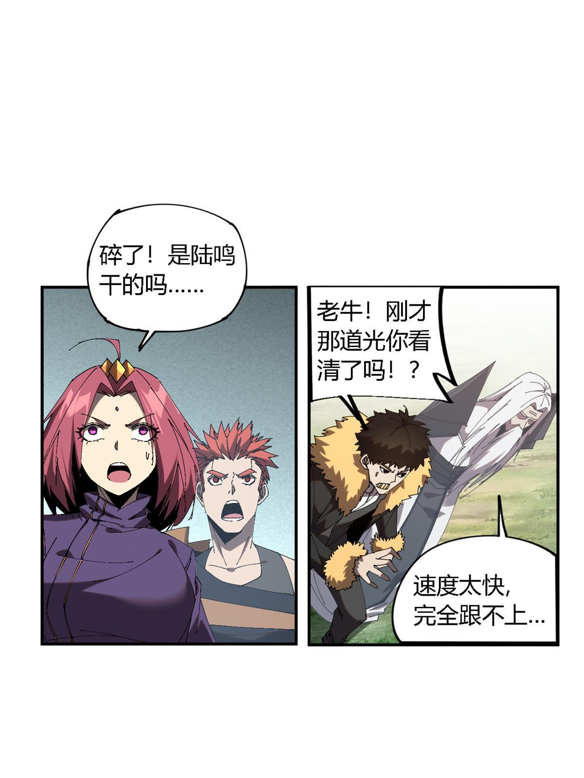 140 战术英明啊！34