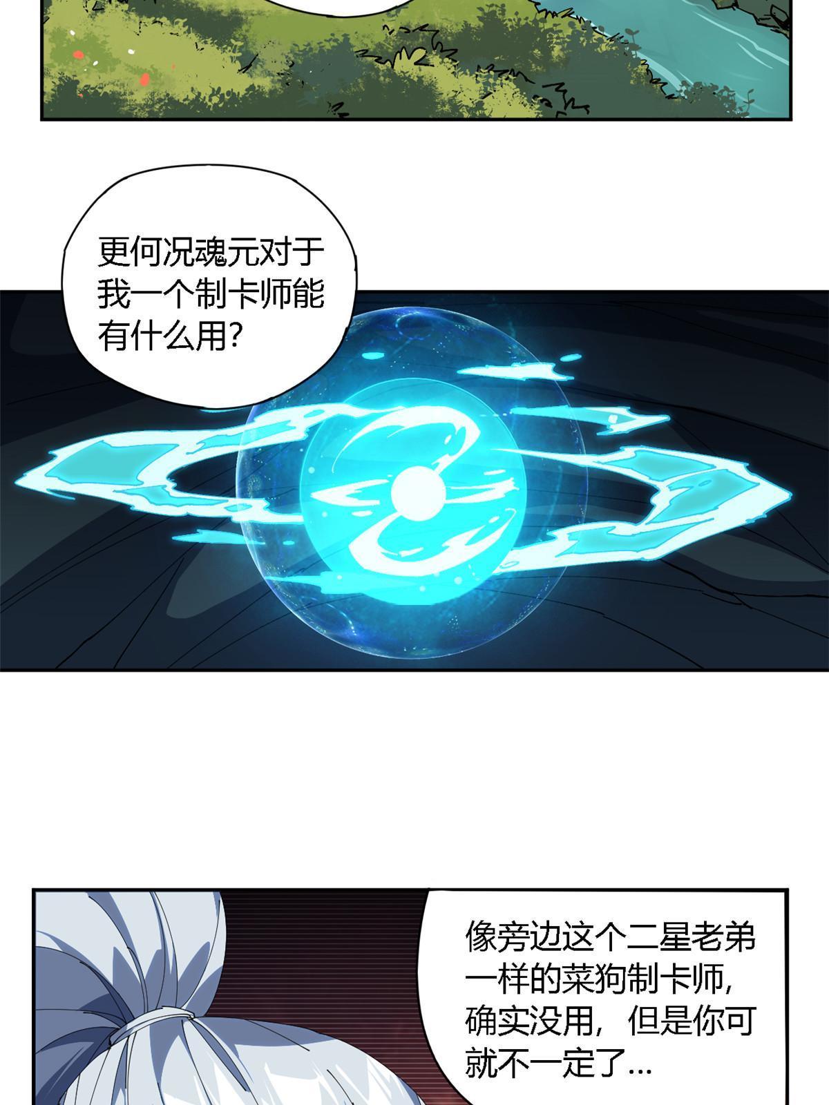 106 作死了？！3