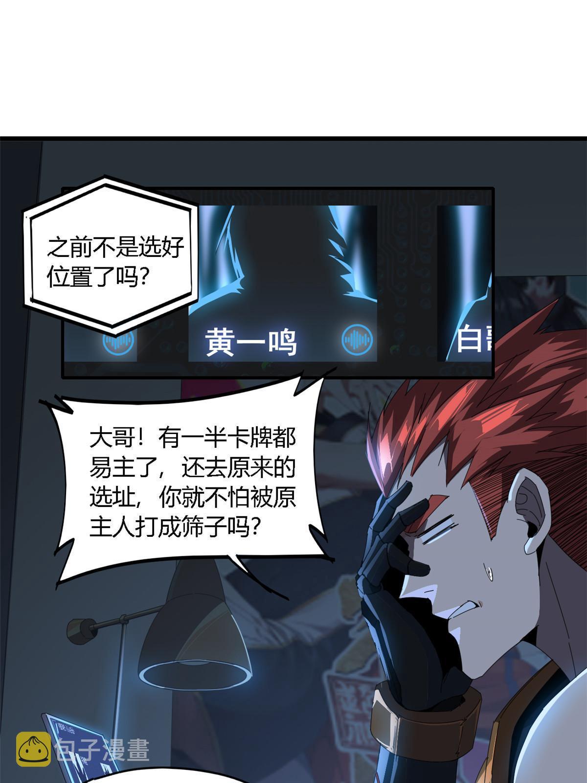 97 制卡系黑名单27