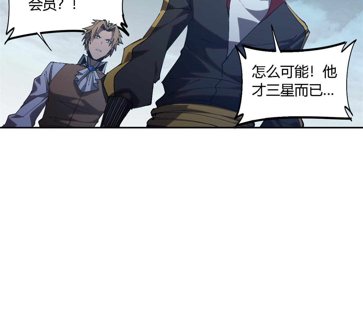 118 困兽之斗23