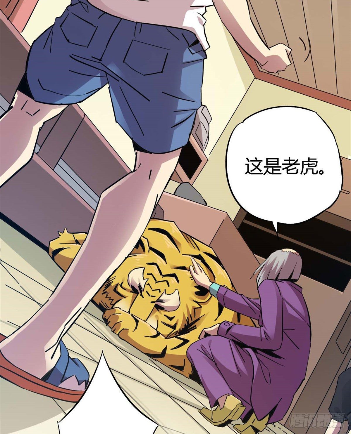 06 被山寨26