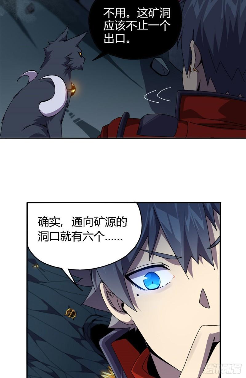 70 别出声23
