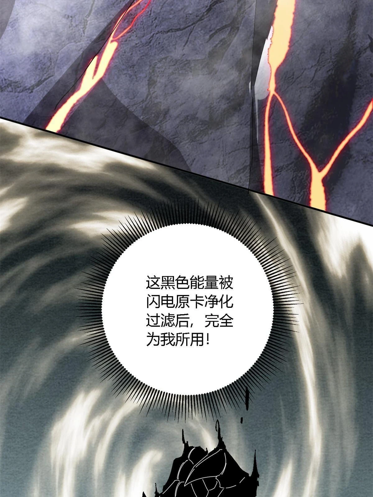 142 无所畏惧29