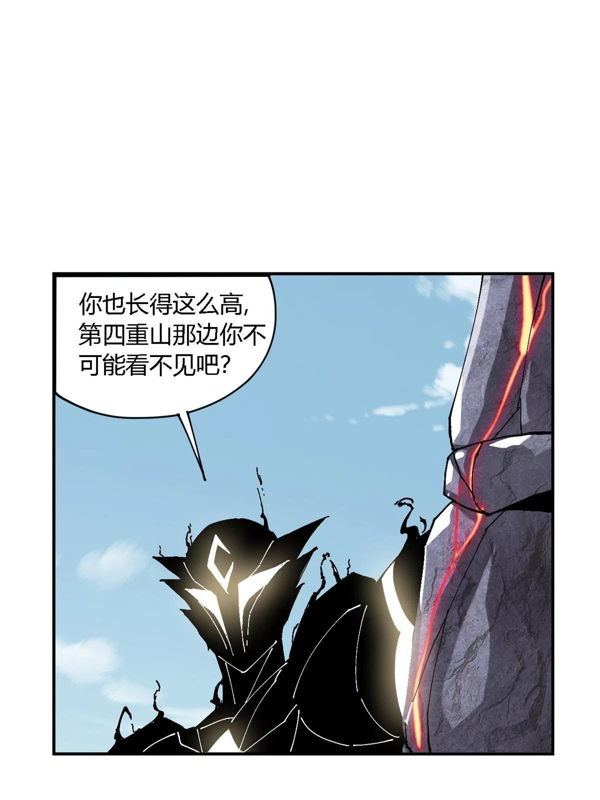 142 无所畏惧40
