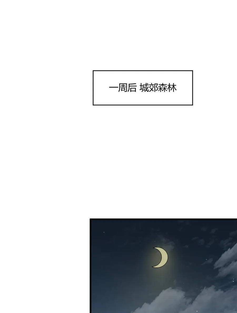 160 送走对面16
