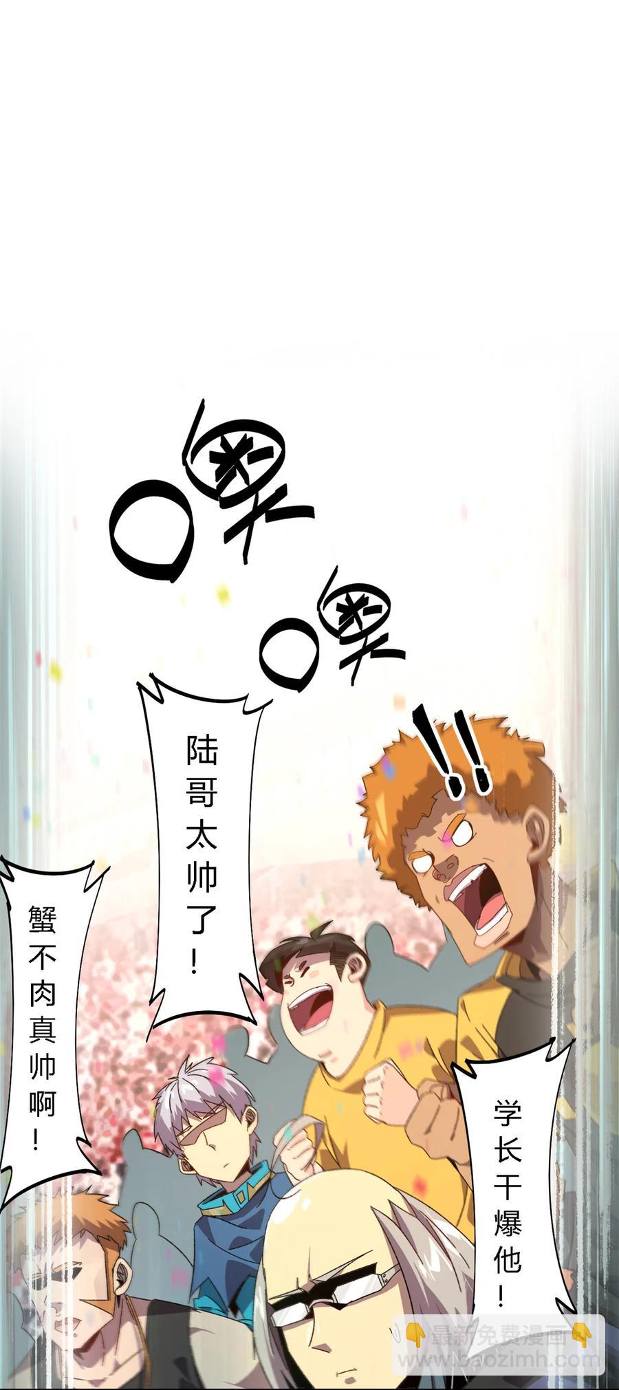 81 都是为了今天14