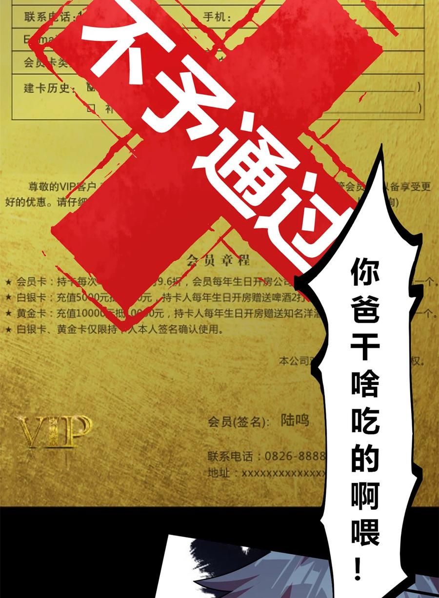 47 大卖特卖2