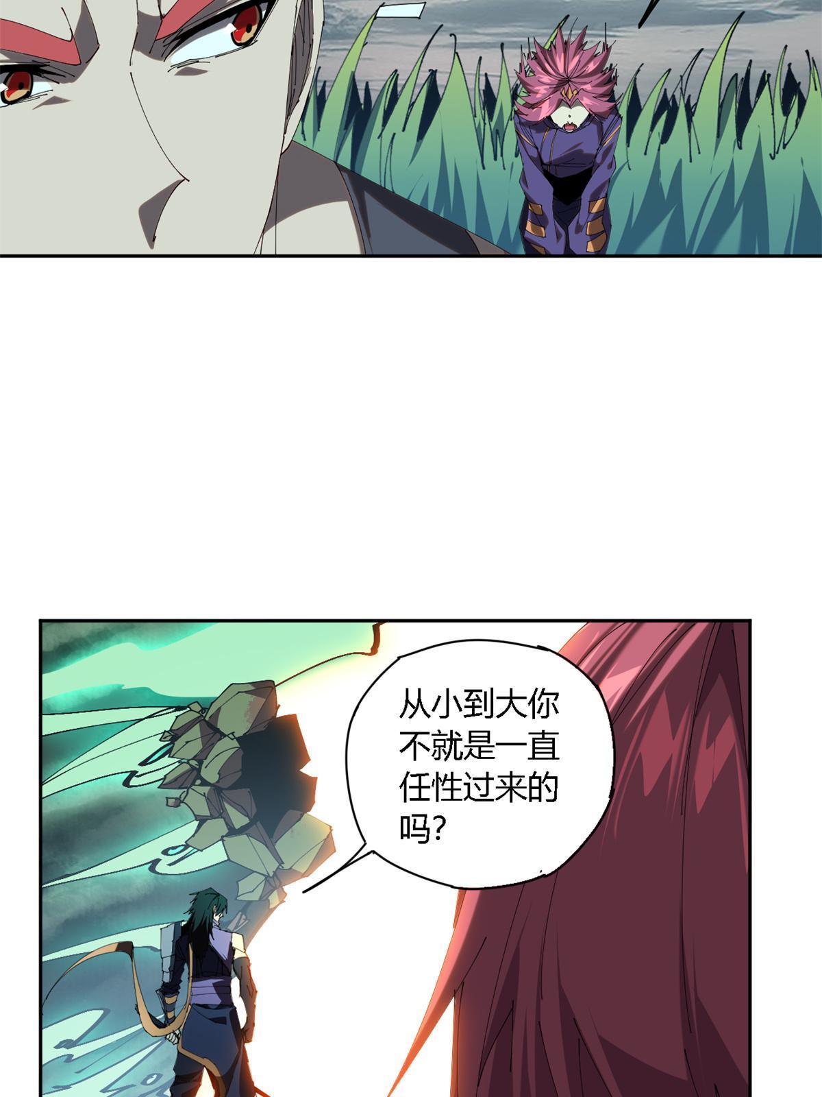 113 混战53