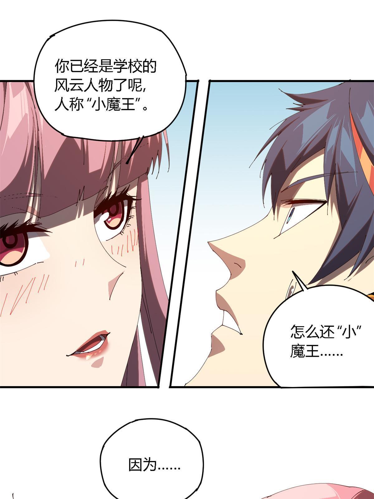 98 传承前一夜18