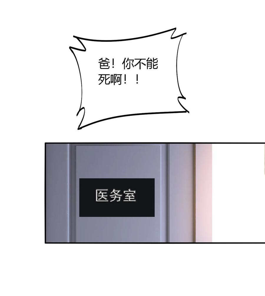 82 干爆他！13