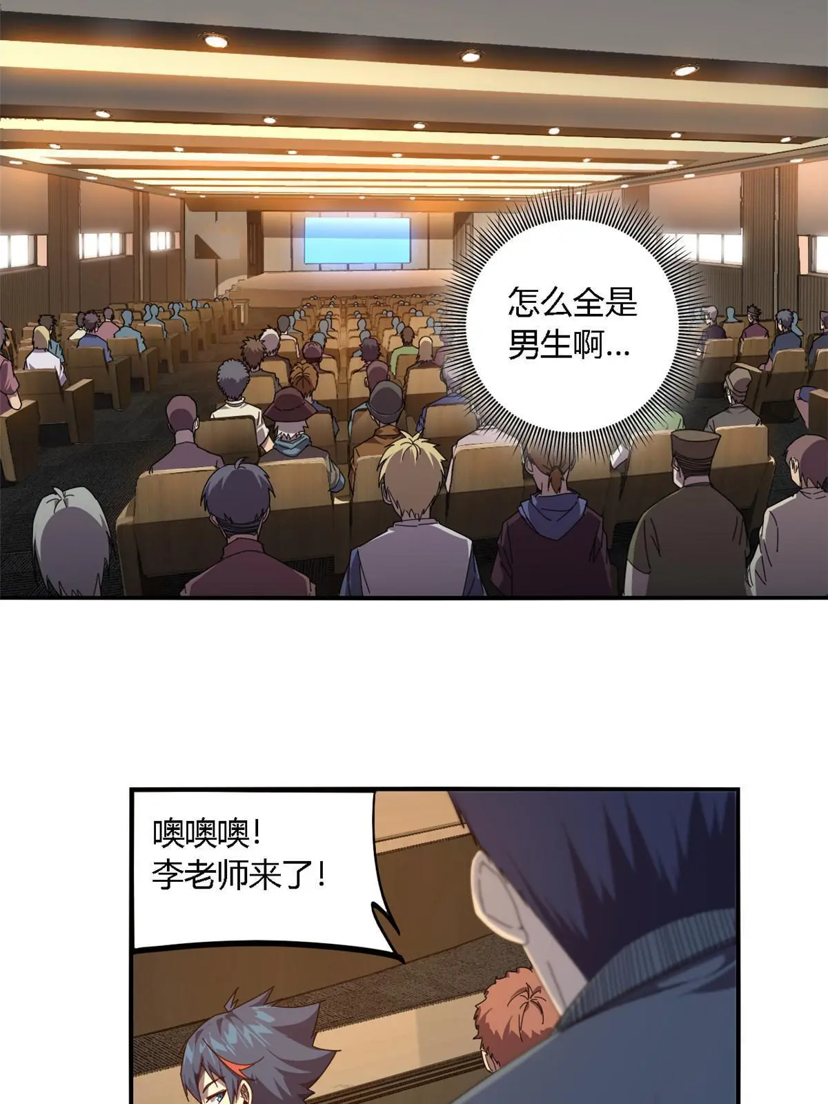 92 测试继续6