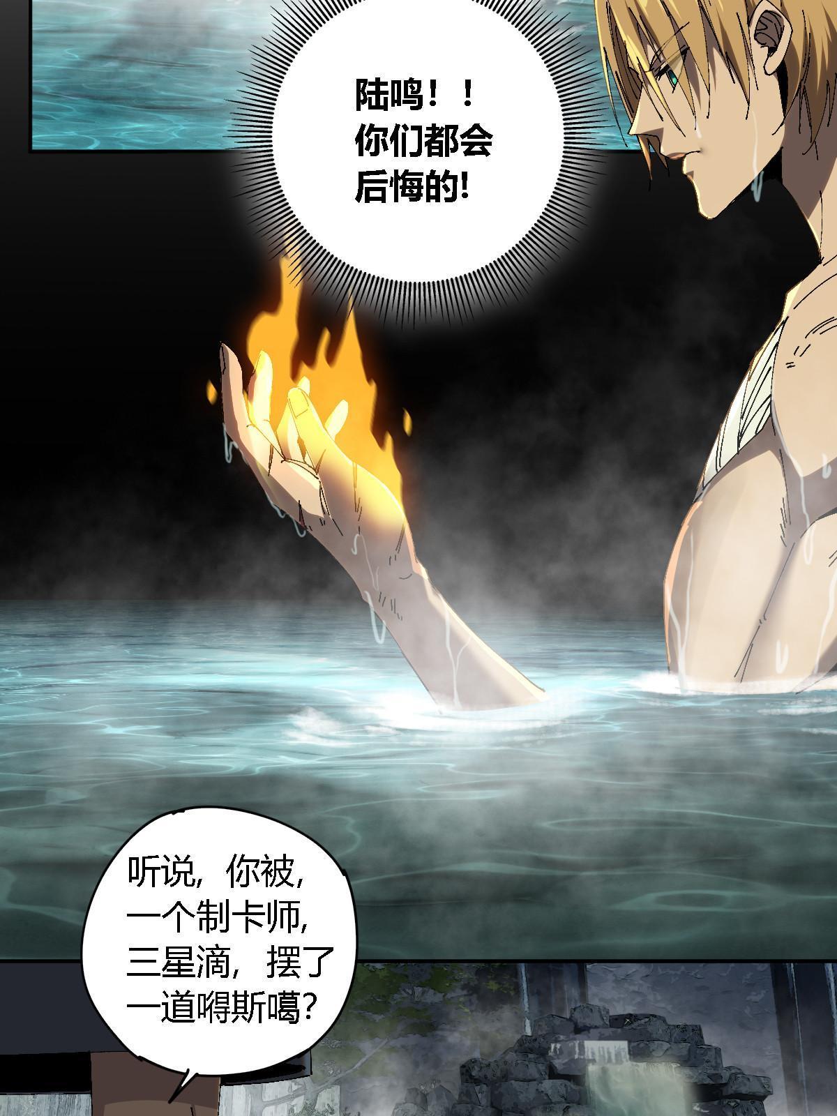 128 失去的要拿回来50