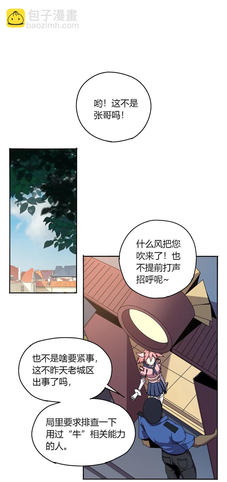 59 来客1