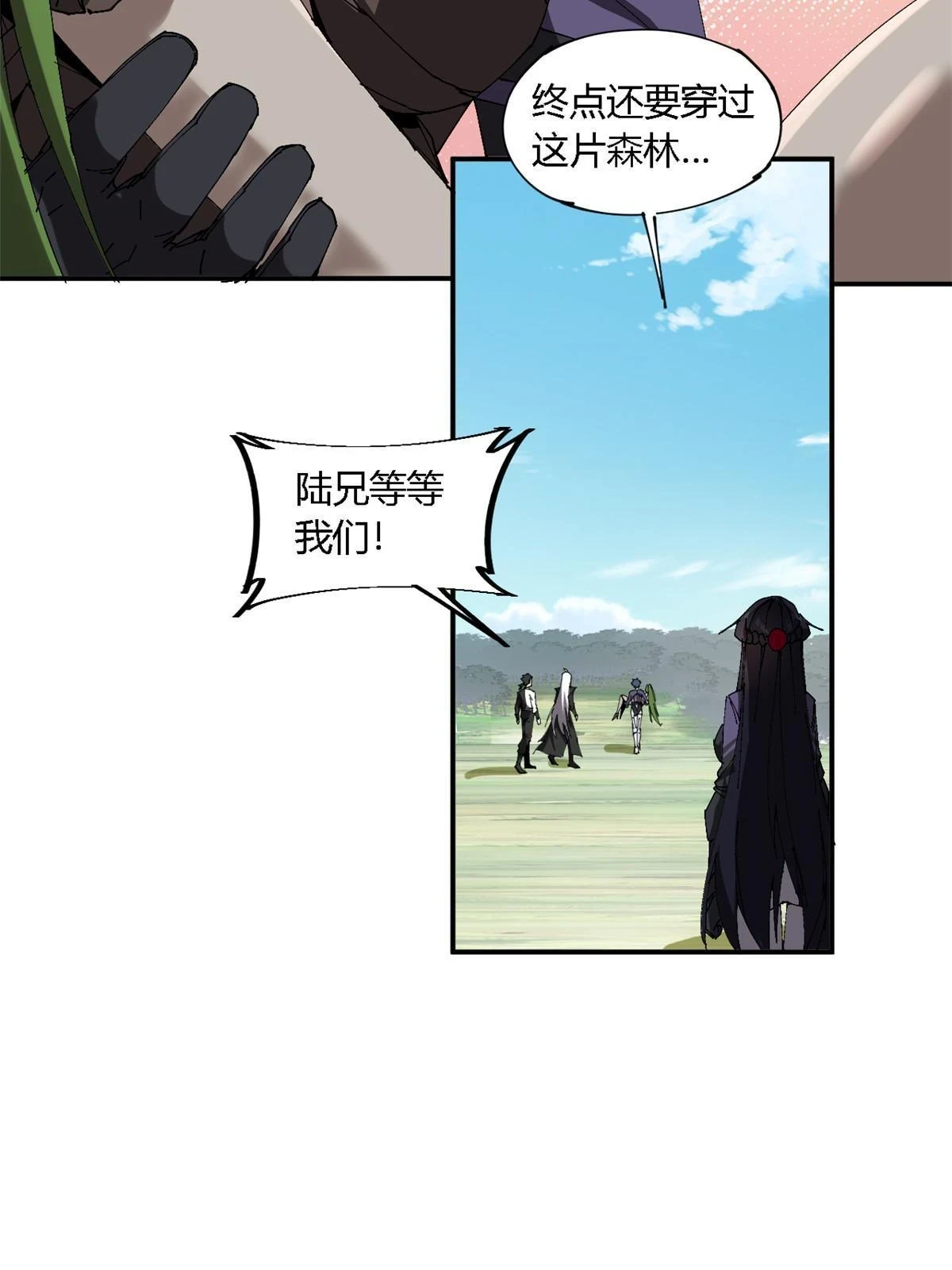 144 弟弟的成长31