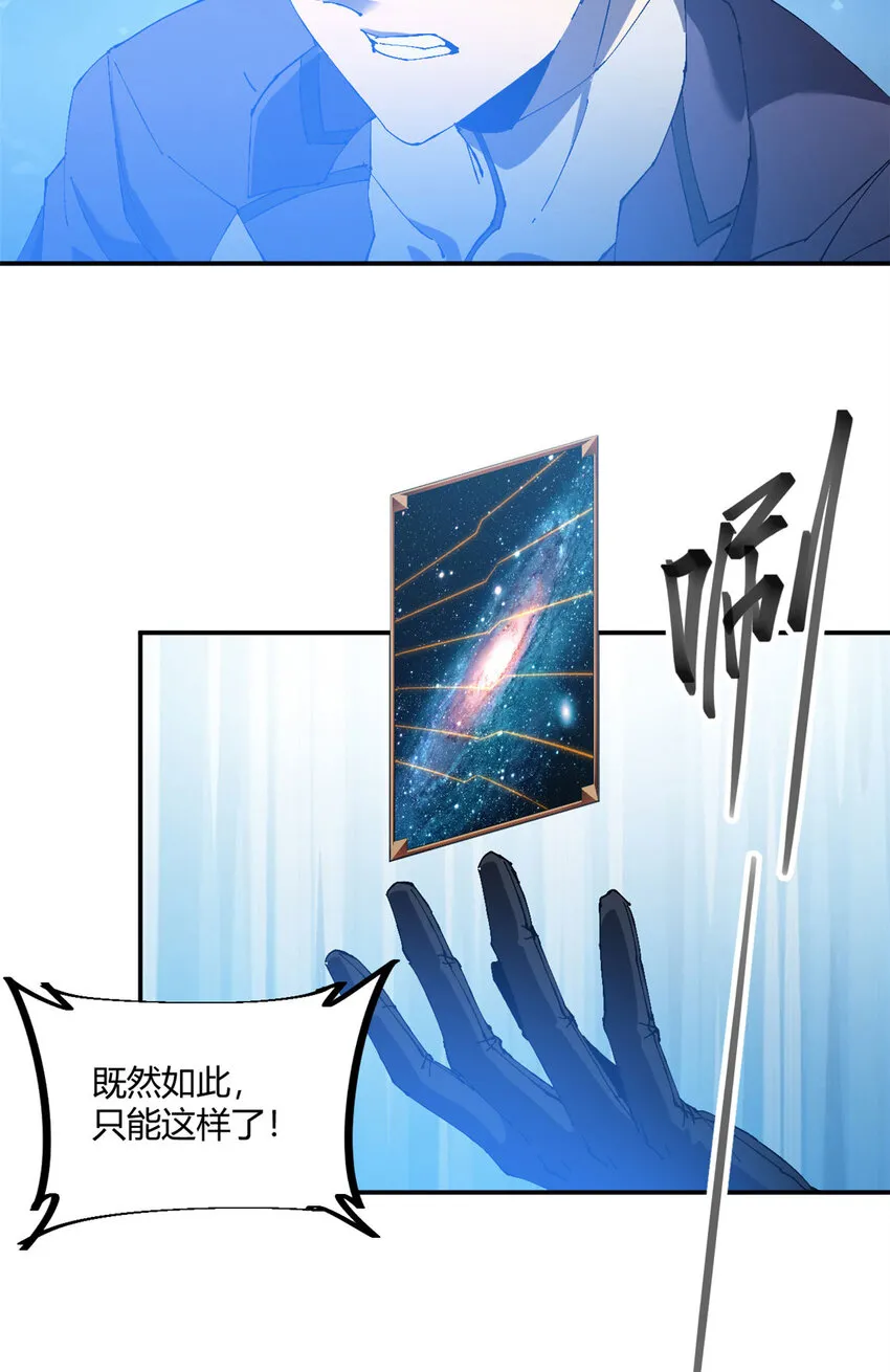 148 带回去审！30