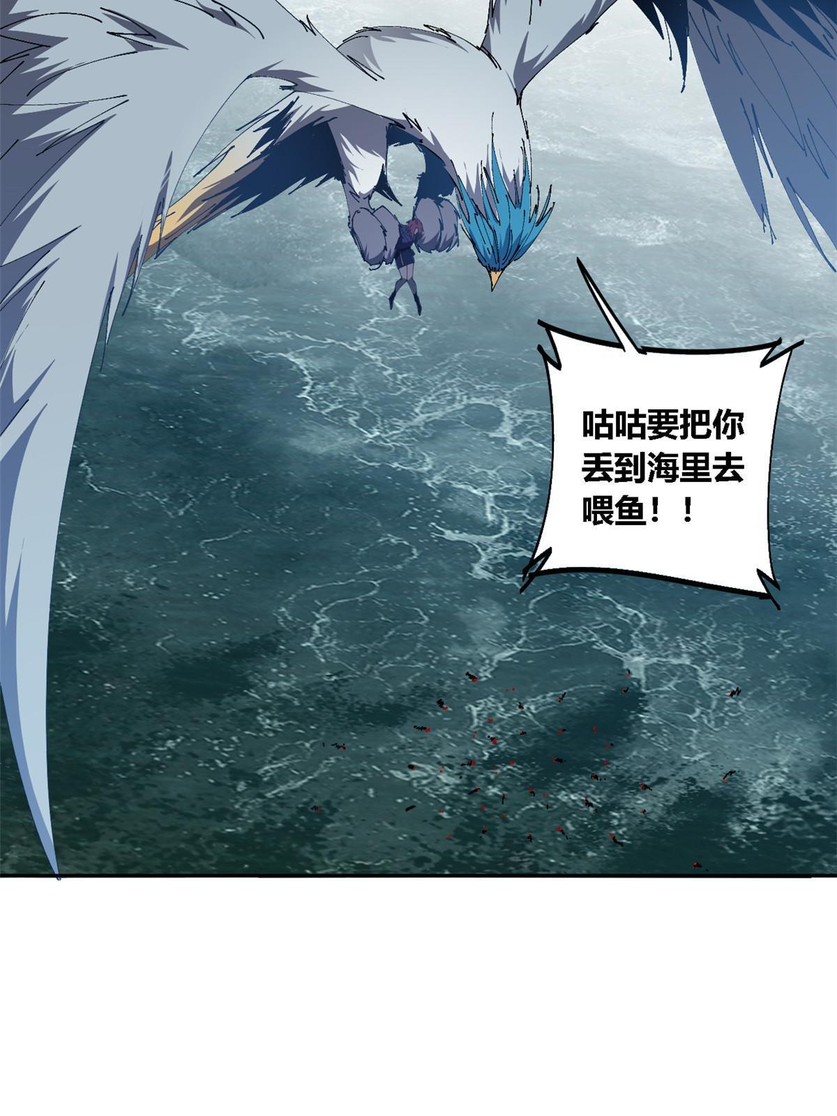 115 战神引擎51