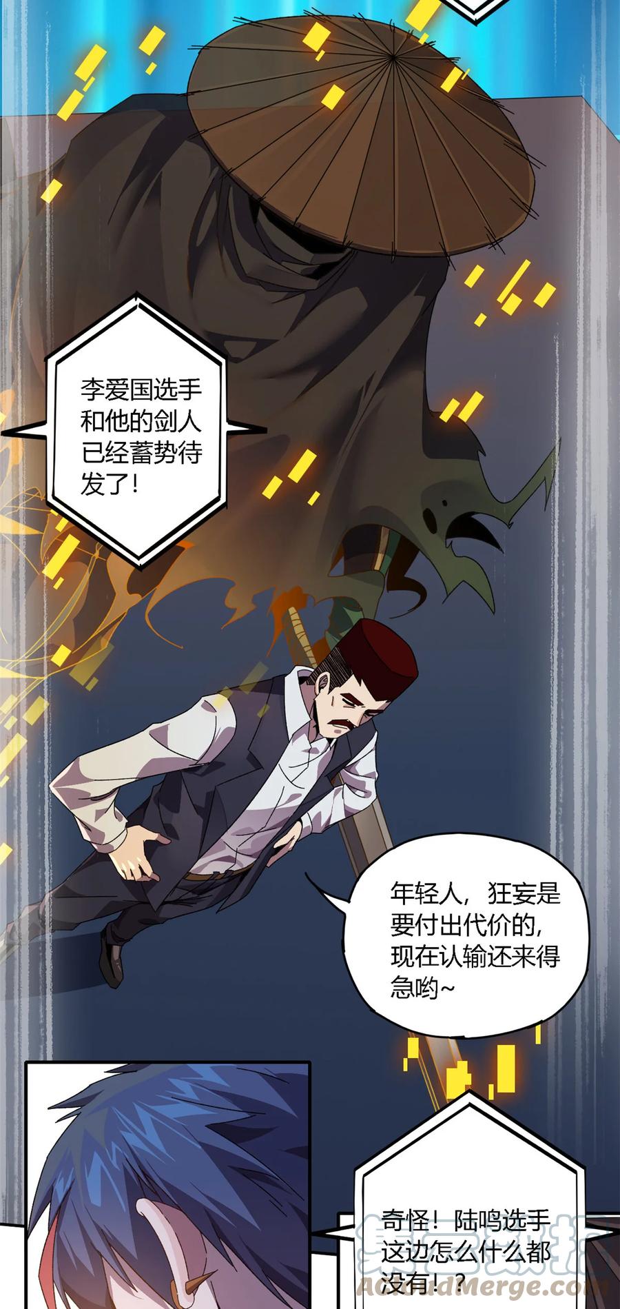 81 都是为了今天30