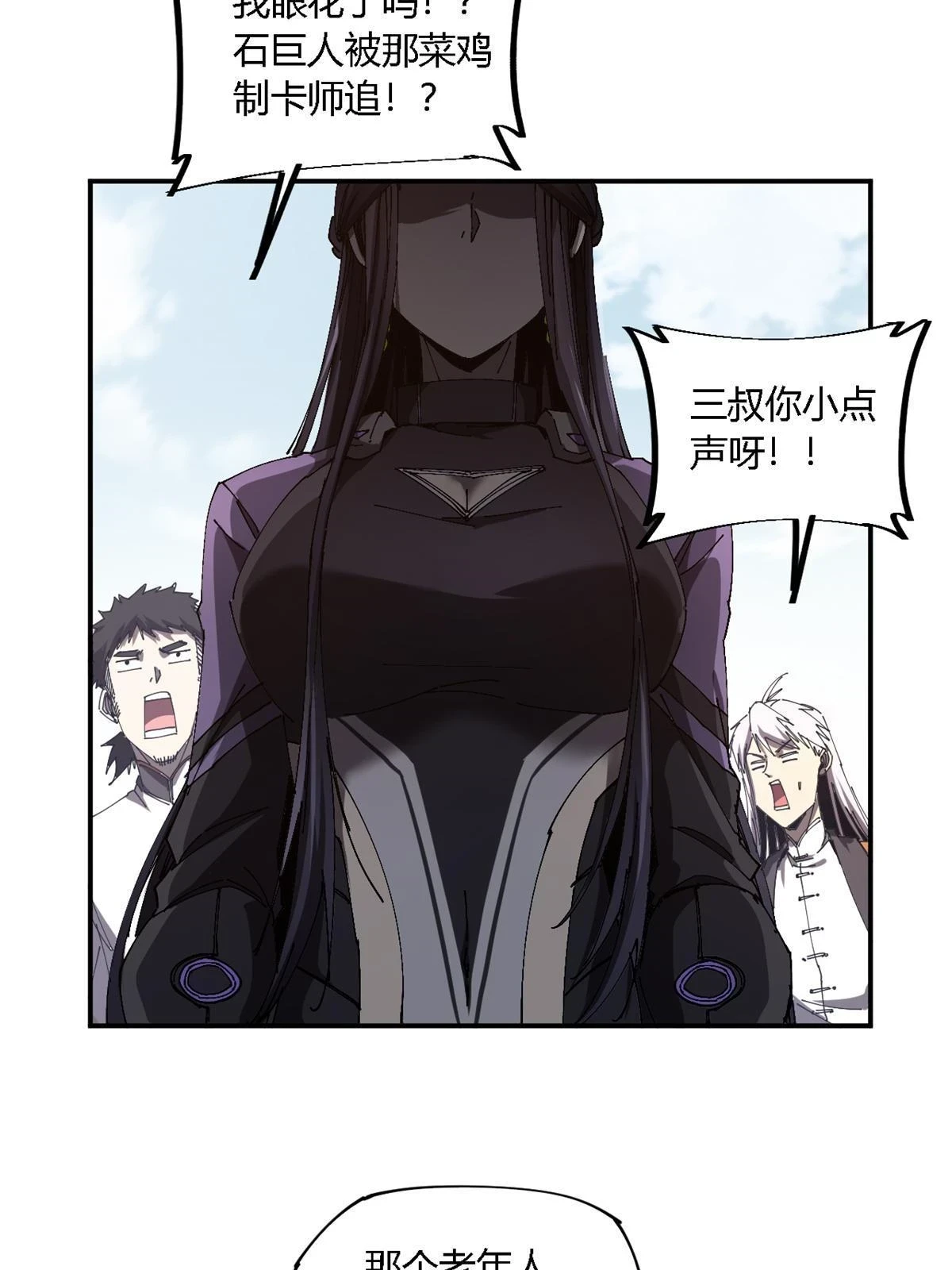 143 只属于我！5