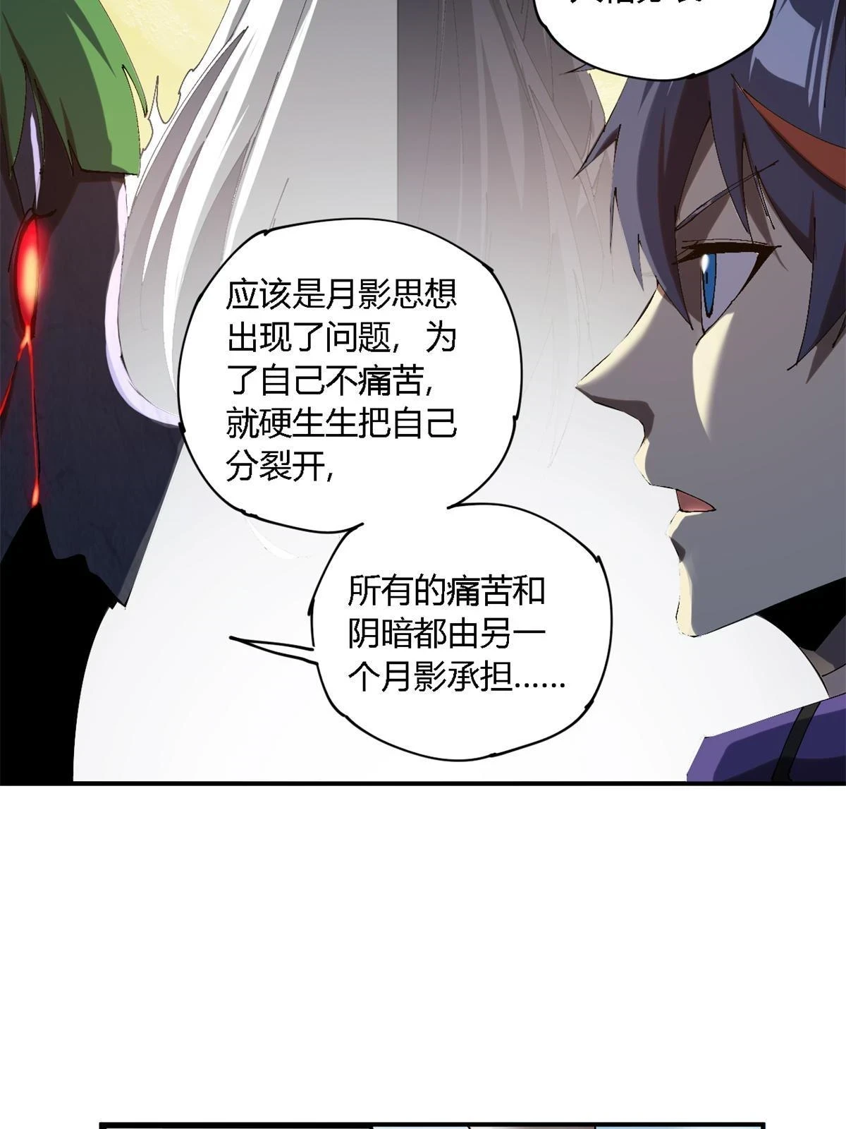 143 只属于我！23