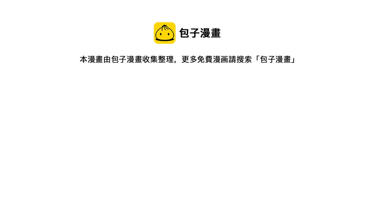 90 爱上我了？36