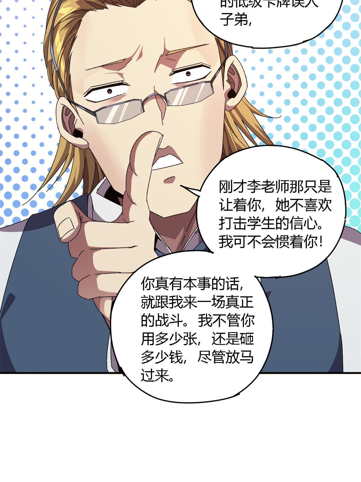 95 和绝对力量的区别33