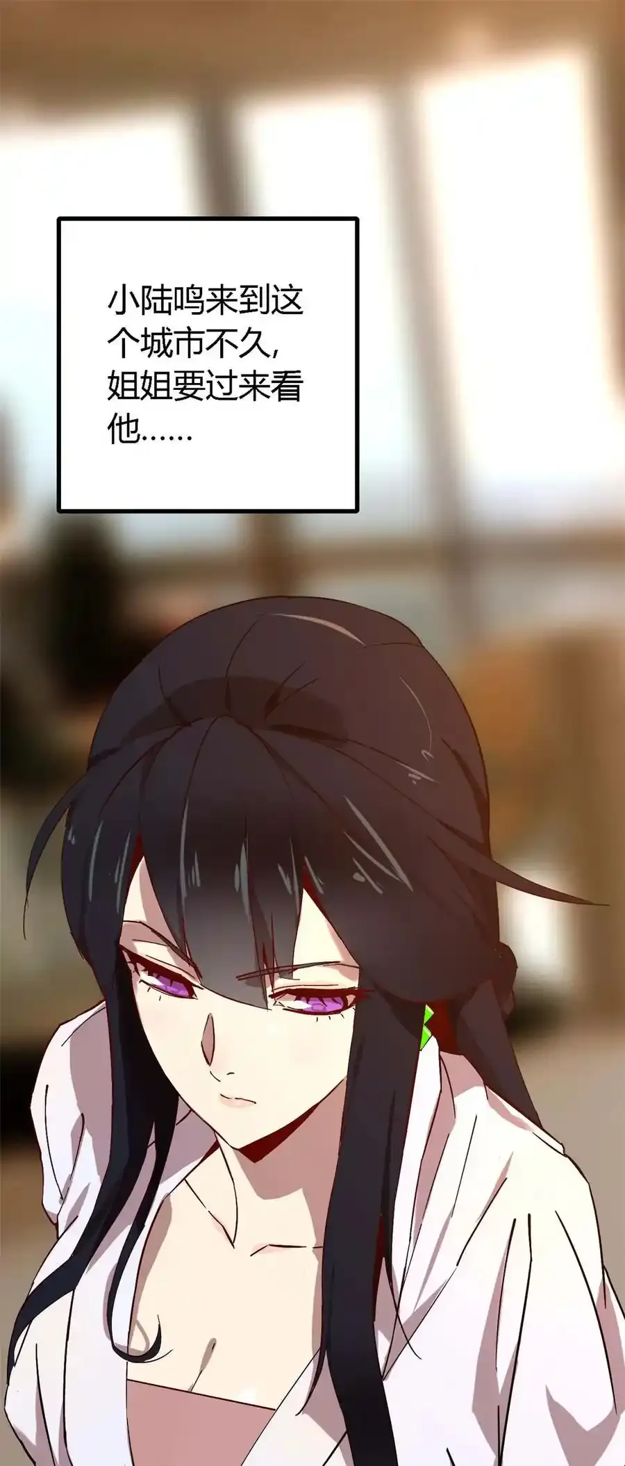 02 姐姐与自尊29