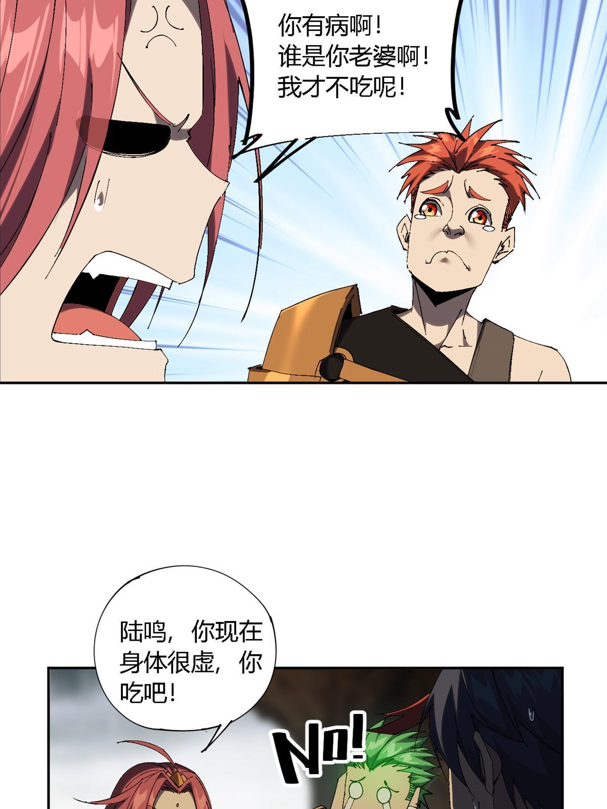 127 外来者们54
