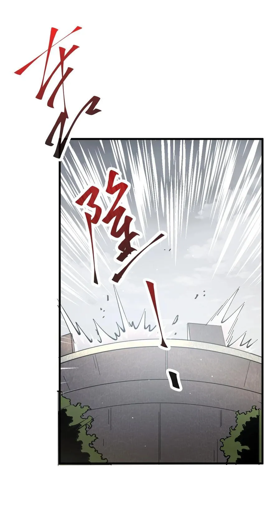 160 送走对面10